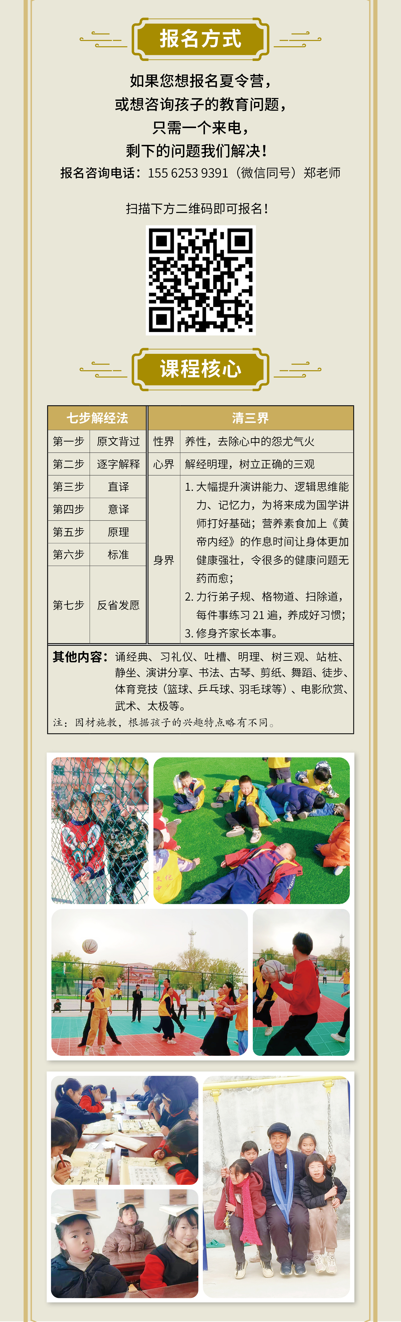 3微信图片_20250608094659.jpg