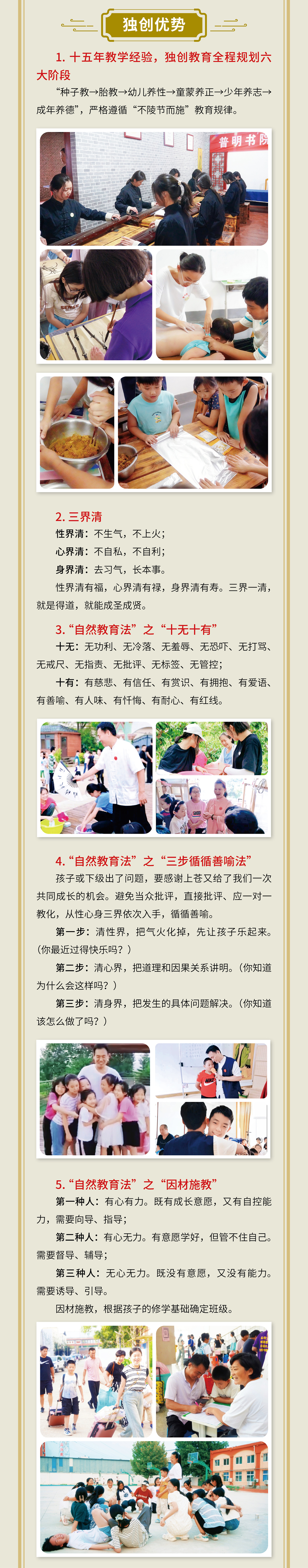 4微信图片_20250608094713.jpg