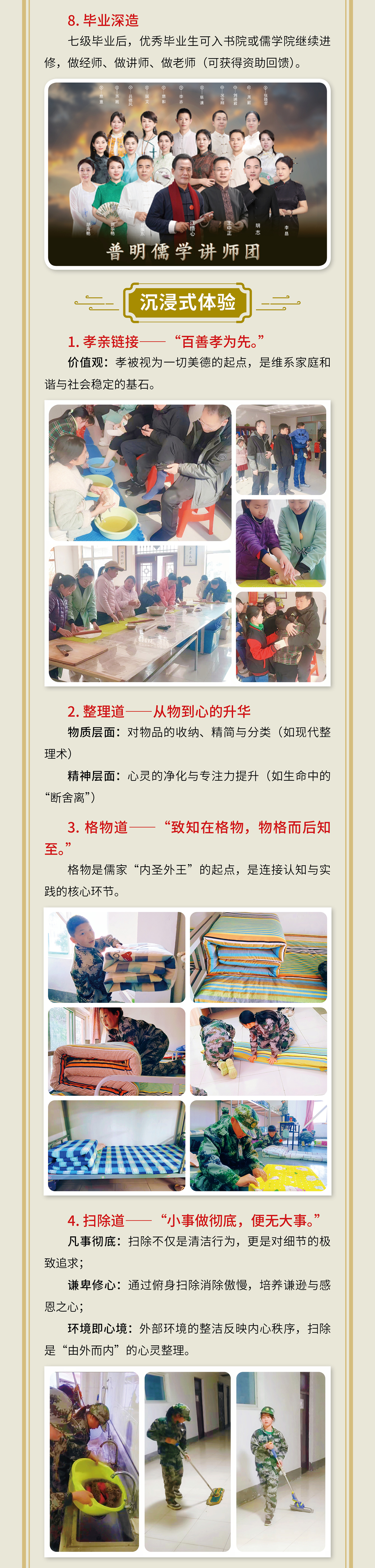 6微信图片_20250608094736.jpg