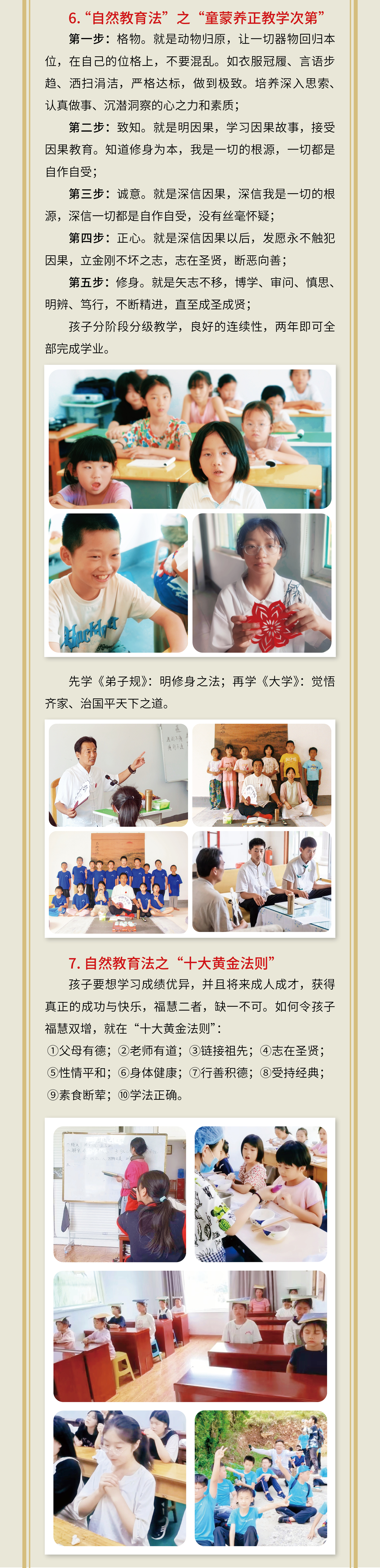 5微信图片_20250608094724.jpg