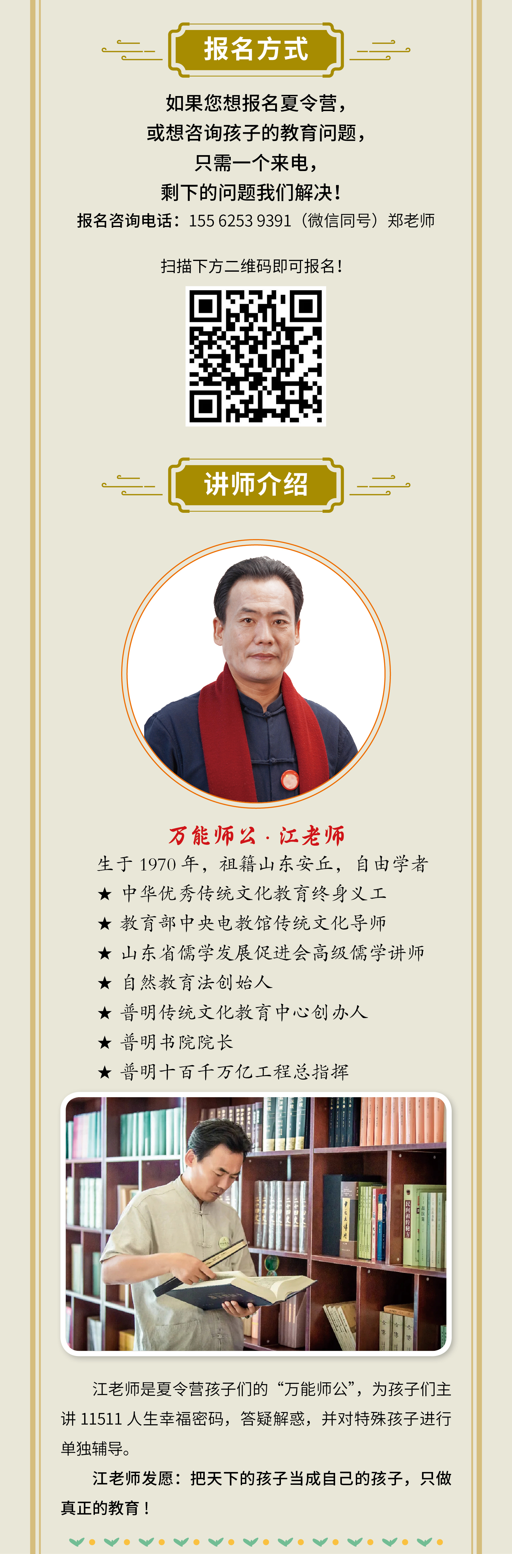 7微信图片_20250608094747.jpg