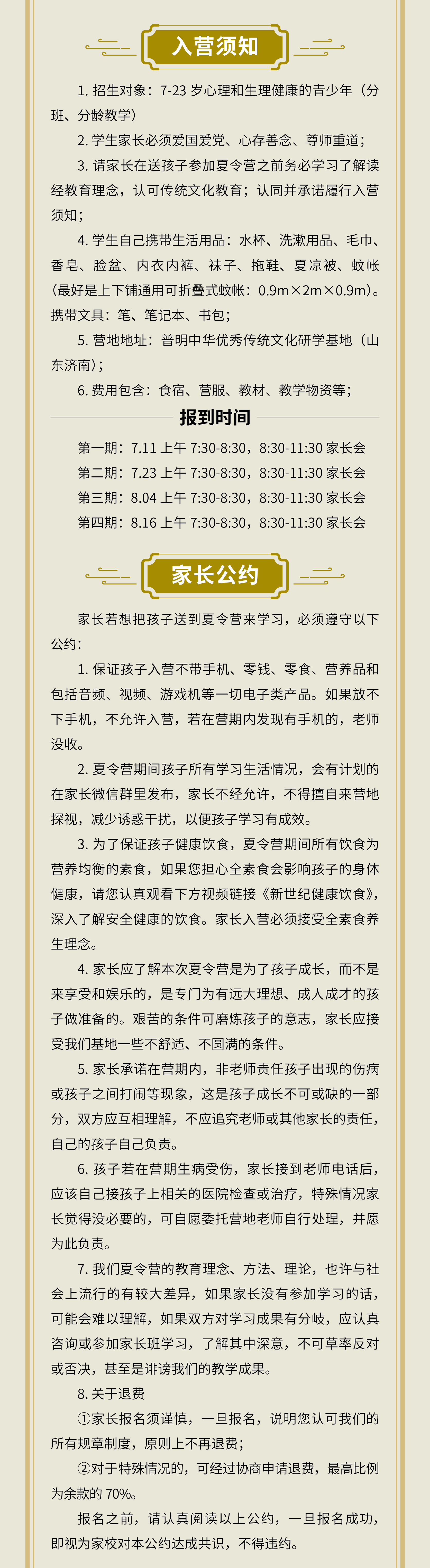 11微信图片_20250608094833.jpg