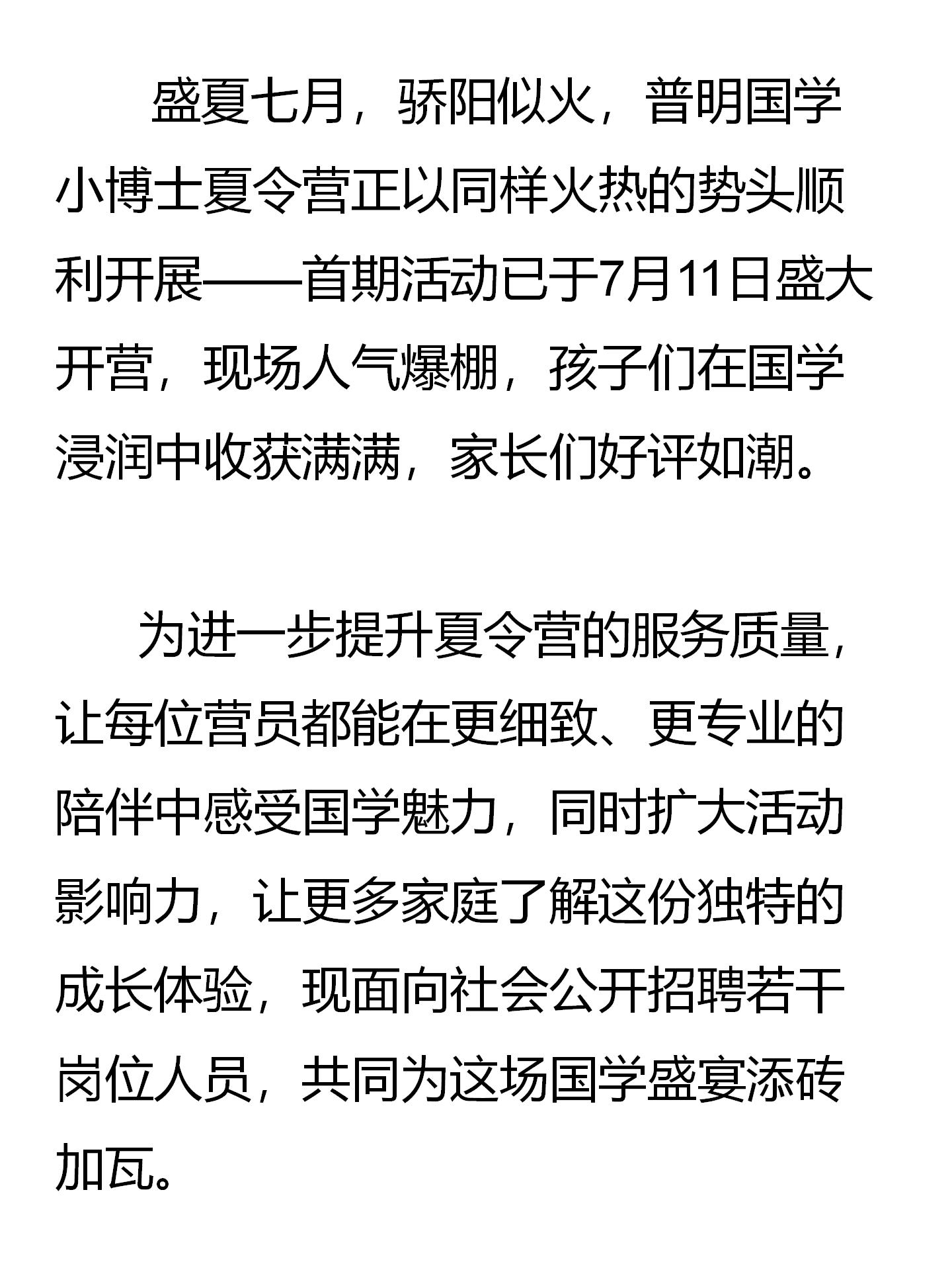 4微信图片_20250527200315.png
