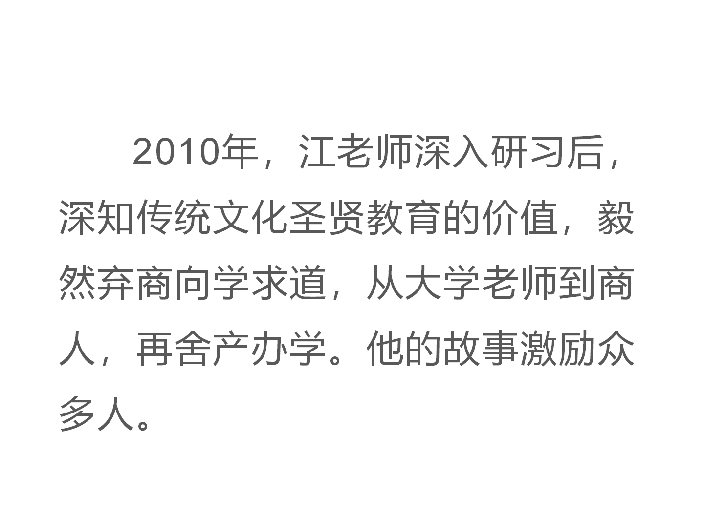 3微信图片_20250527195929.png