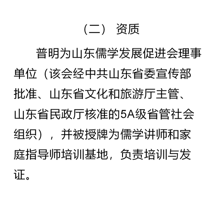 6微信图片_20250527195239.png