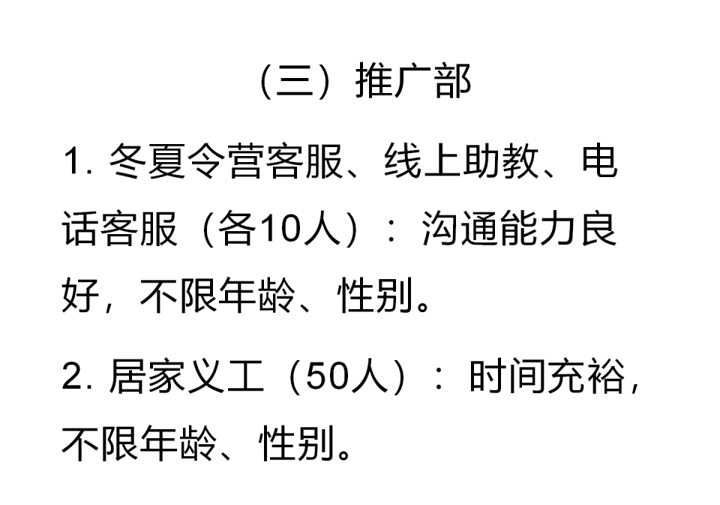 3微信图片_20250527193634.png