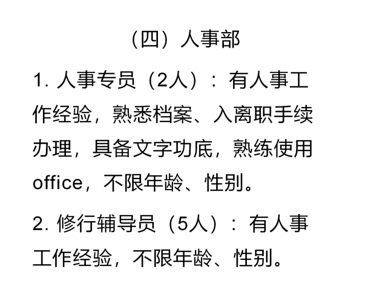 4微信图片_20250527193714.png