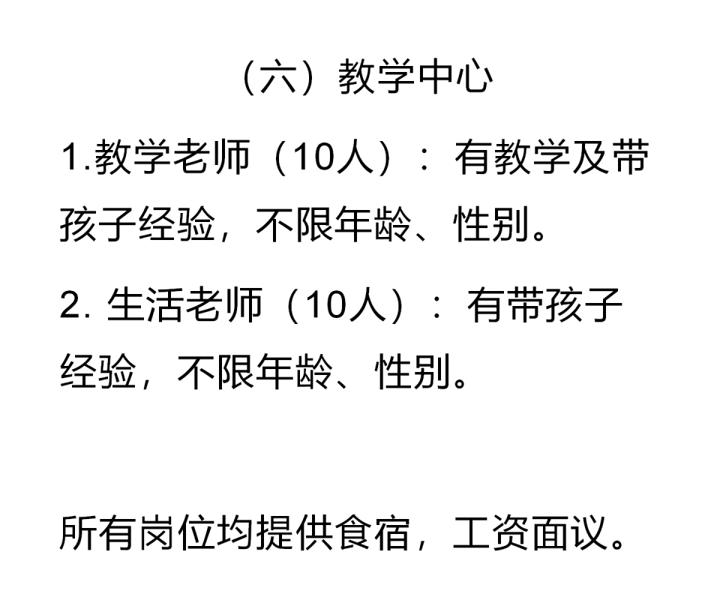6微信图片_20250527193938.png