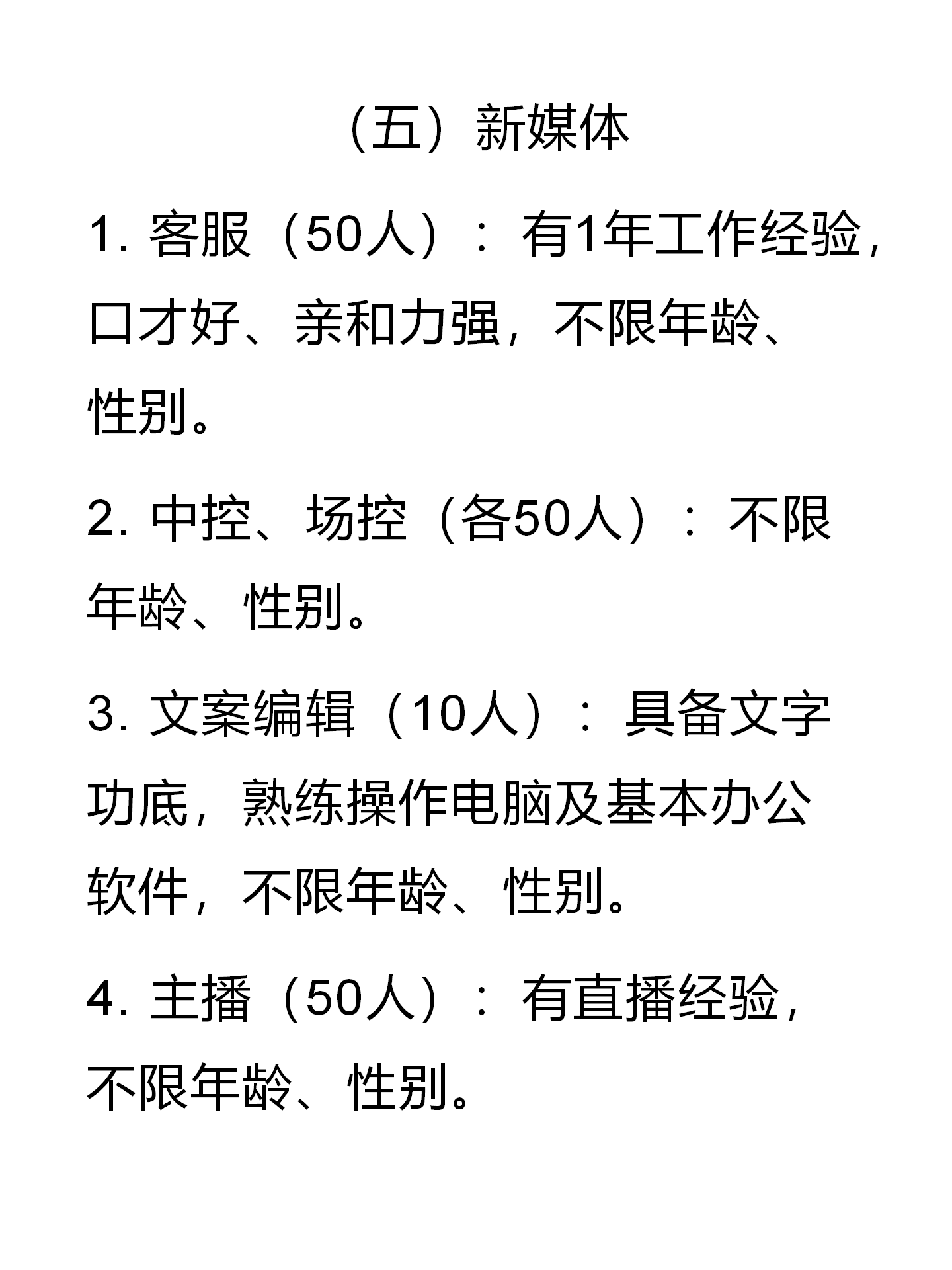 5微信图片_20250527193848.png