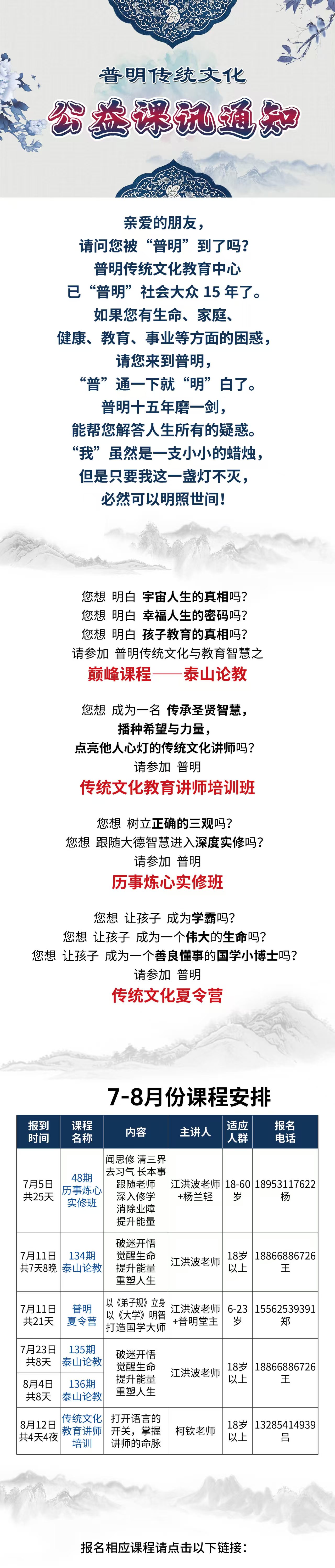 微信图片_20250801103132.jpg