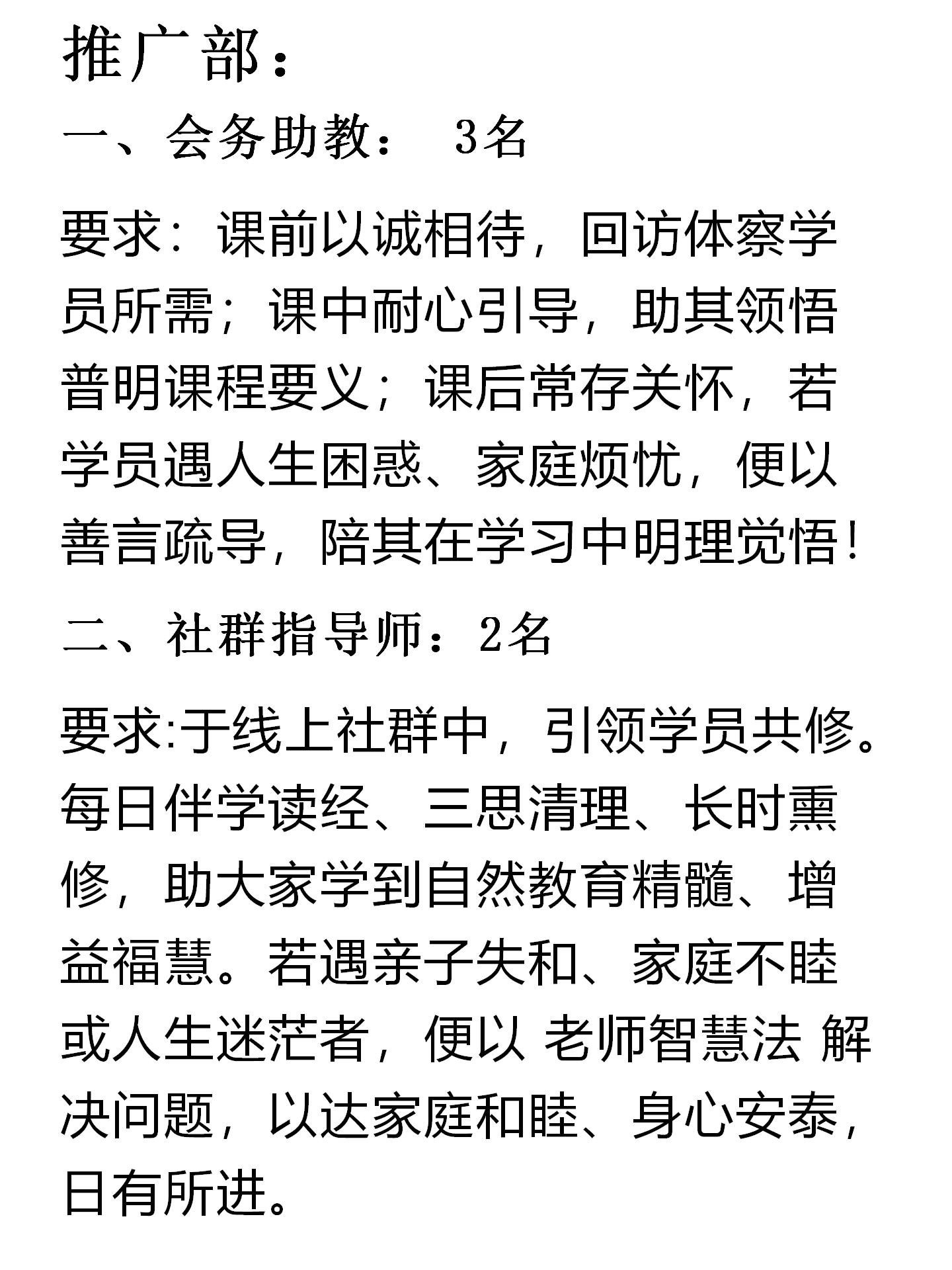 5微信图片_20250527193848.png 5微信图片_20250527193848.png