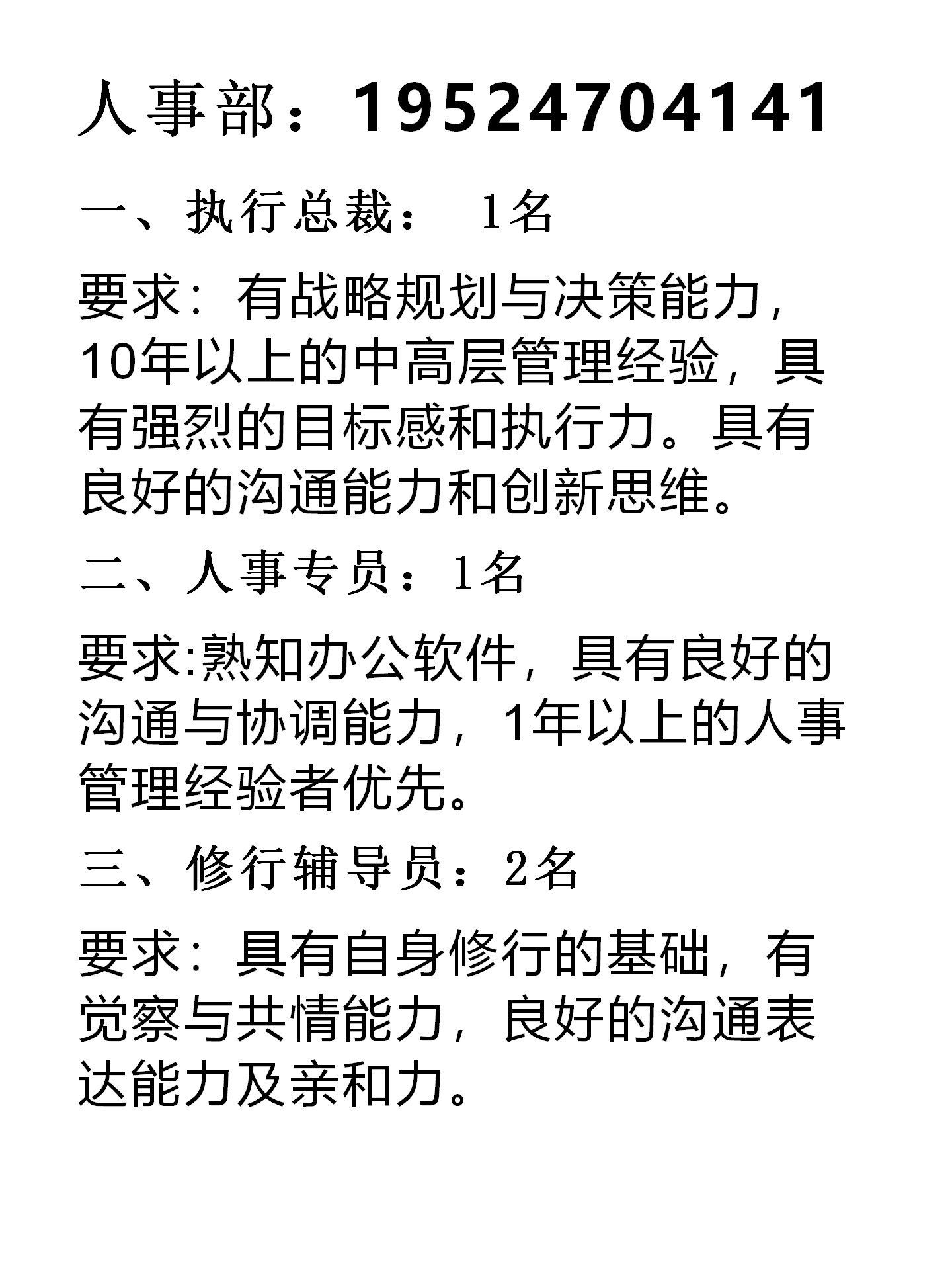 微信图片7_2025-08-22_144930_519.png 微信图片7_2025-08-22_144930_519.png