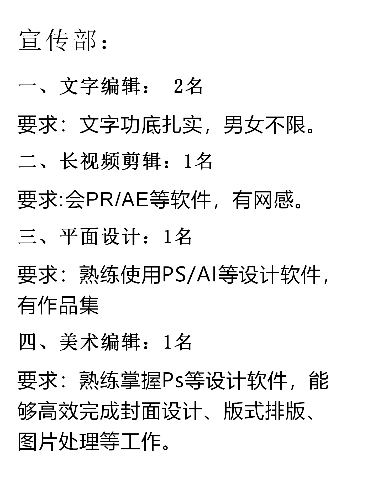 4微信图片_20250527193714.png 4微信图片_20250527193714.png
