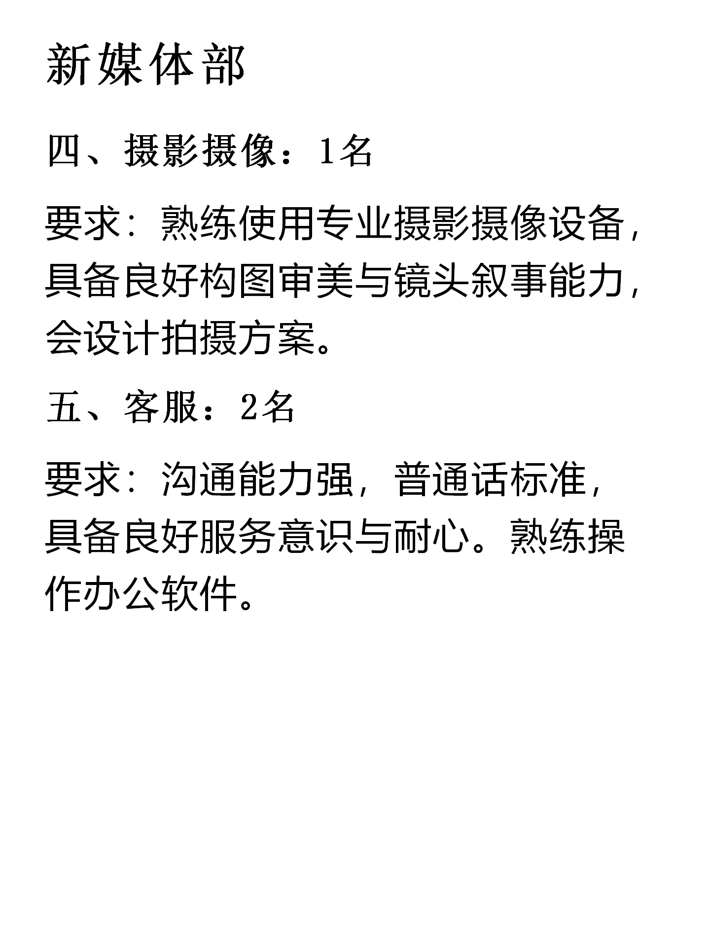 2微信图片_20250527193421.png 2微信图片_20250527193421.png