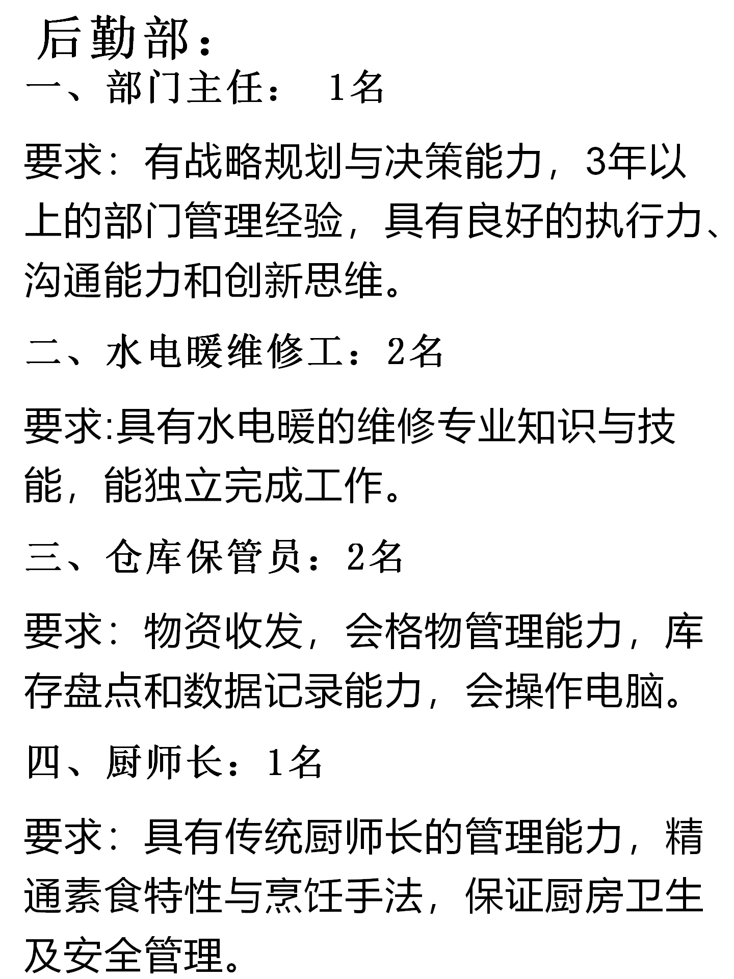 3微信图片_20250527193634.png 3微信图片_20250527193634.png