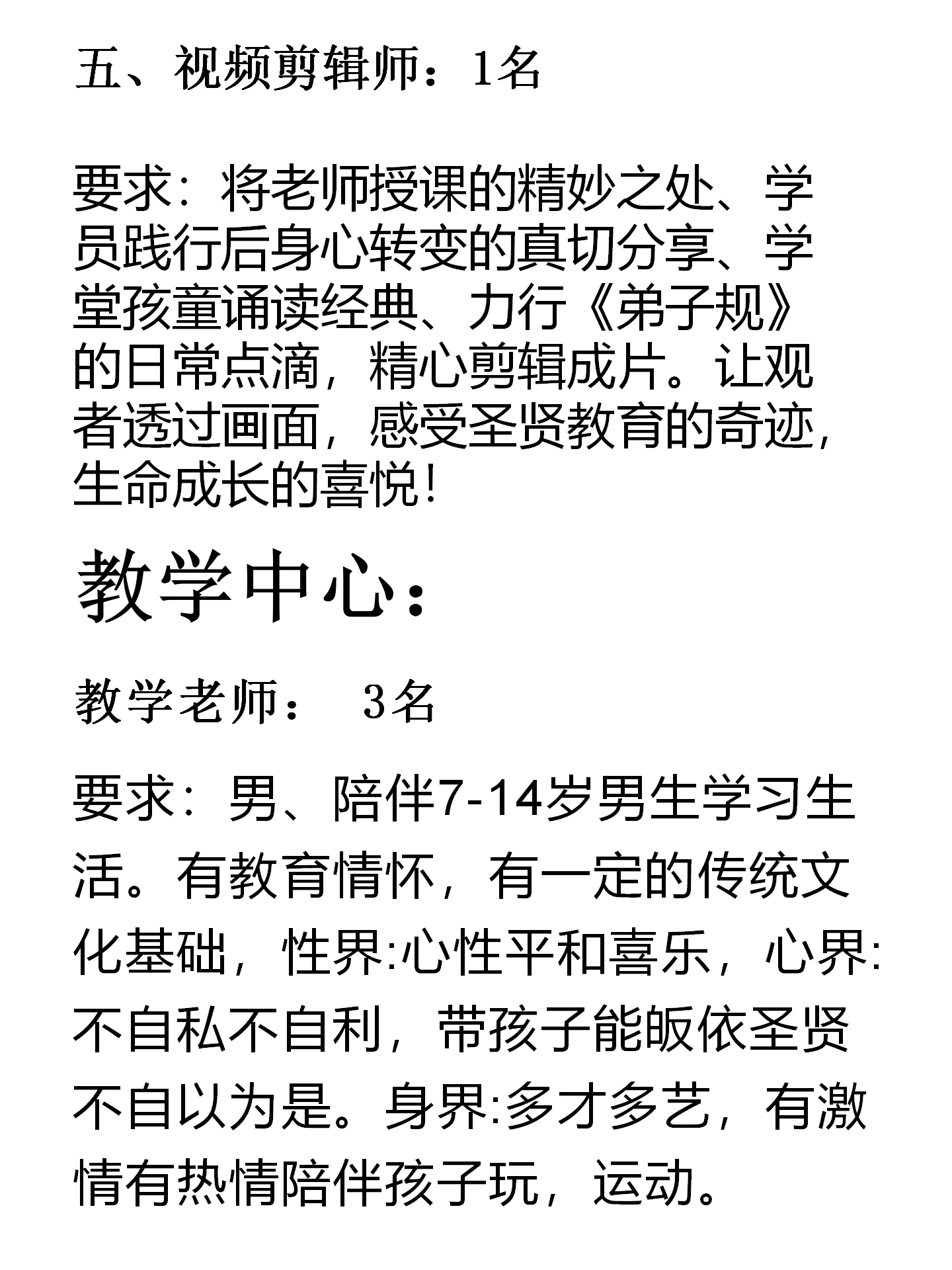 微信图片8_2025-08-22_144953_654.png 微信图片8_2025-08-22_144953_654.png